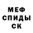 КОКАИН FishScale Trenet Simonovich