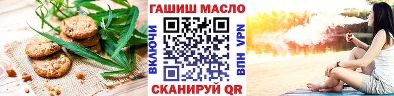 Еда ТГК конопля  Пятигорск 