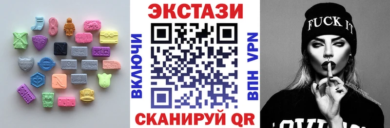 Экстази 280мг  Пятигорск 
