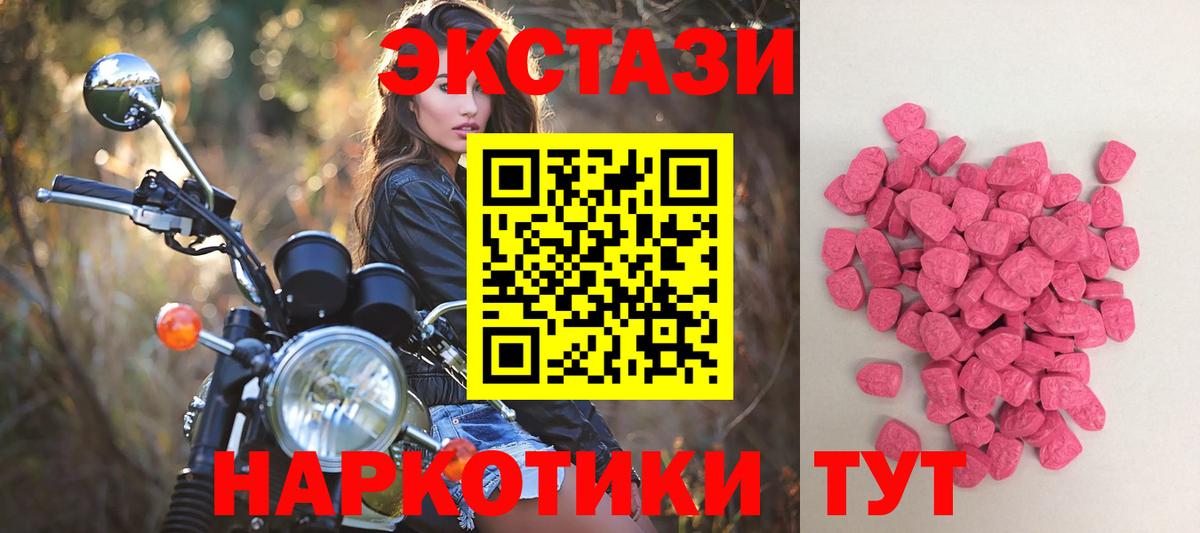 Пятигорск  цена наркотик  hydra ссылка  Вход с VPN  мориарти официальный сайт  Экстази Punisher  Экстази 300 mg 