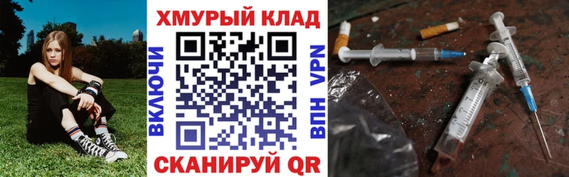 где можно купить наркотик  Пятигорск  гидра ТОР  ГЕРОИН афганец 