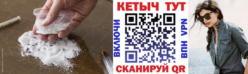 КЕТАМИН VHQ  где купить наркотик  Пятигорск 