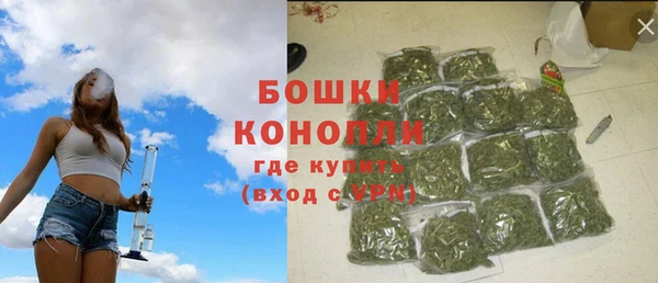 мефедрон мука Балабаново