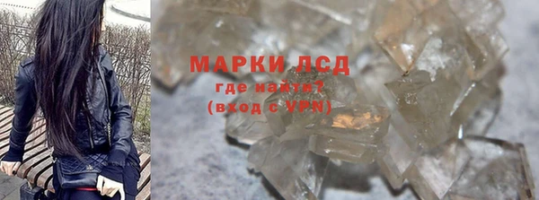 соль ск Нягань