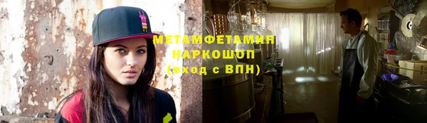 мефедрон мука Балабаново