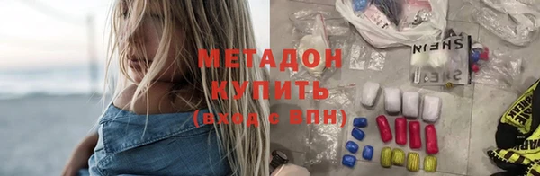 дистиллят марихуана Няндома