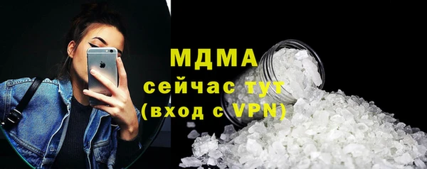 мефедрон мука Балабаново