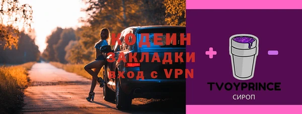 2c-b Баксан