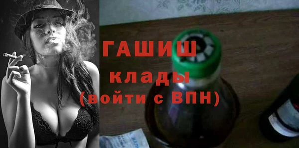 мефедрон мука Балабаново