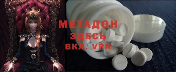 марихуана Балахна