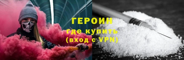 мефедрон мука Балабаново