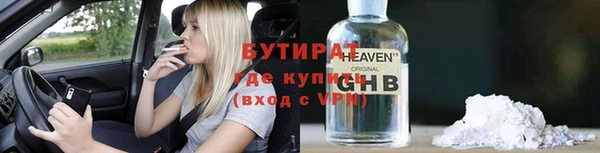 мефедрон мука Балабаново