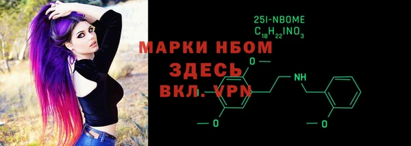 марихуана Балахна