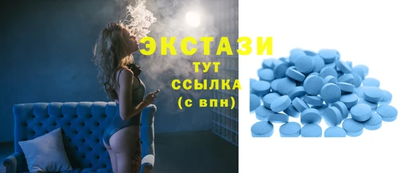 мефедрон мука Балабаново