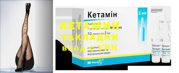 альфа пвп VHQ Александровское