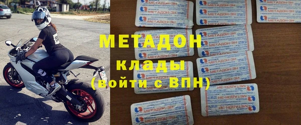 мефедрон мука Балабаново