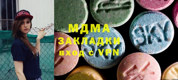 мефедрон мука Балабаново