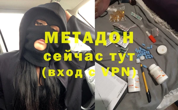 мефедрон мука Балабаново