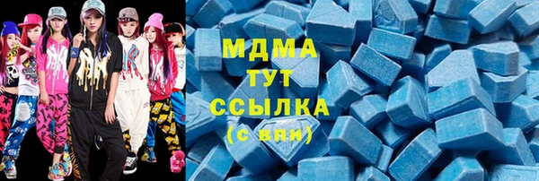 марихуана Балахна