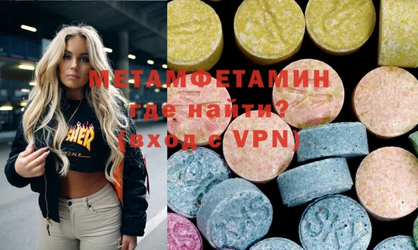 марихуана Балахна