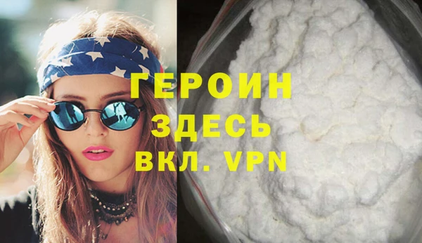 марихуана Балахна