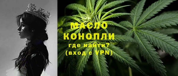 не бодяженный Белокуриха