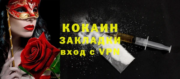 не бодяженный Белокуриха