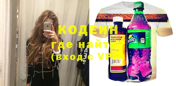 марихуана Балахна