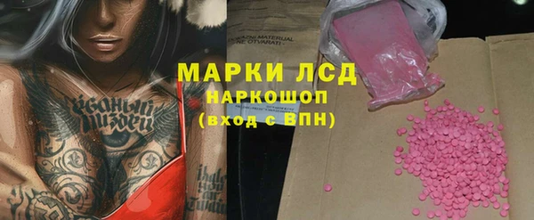 марихуана Балахна