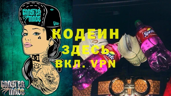 мефедрон мука Балабаново