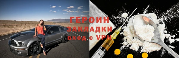 марихуана Балахна