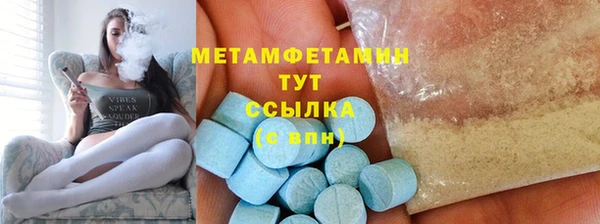 мефедрон мука Балабаново
