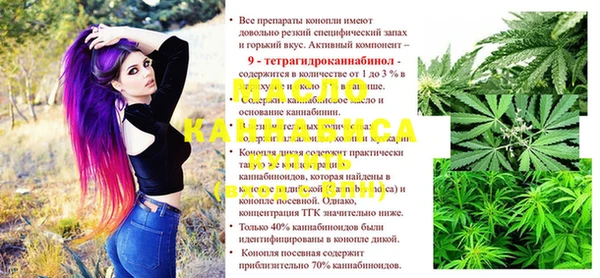 мефедрон мука Балабаново