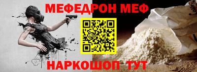 кокаин перу Белореченск