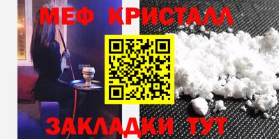 мефедрон VHQ Белорецк