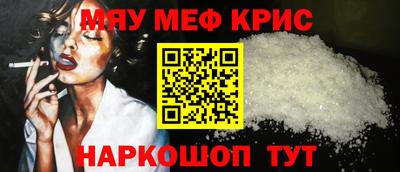 скорость mdpv Бердск