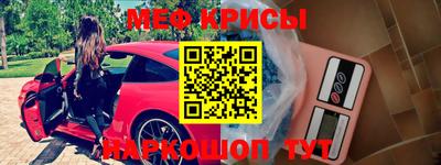 кокаин перу Белореченск