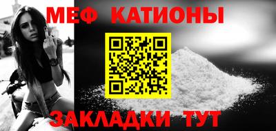 кокаин перу Белореченск