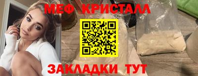 кокаин перу Белореченск
