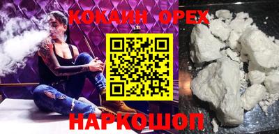 мефедрон VHQ Белорецк