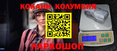 скорость mdpv Бердск