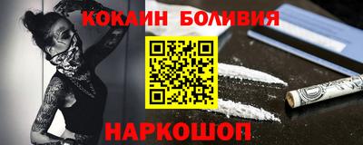 скорость mdpv Бердск