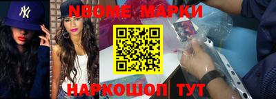 скорость mdpv Бердск