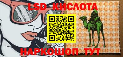мефедрон VHQ Белорецк
