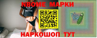 кокаин перу Белореченск