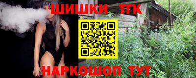 мефедрон VHQ Белорецк