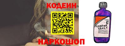 кокаин перу Белореченск