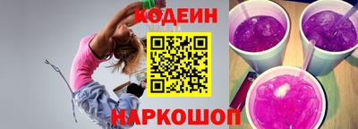 кокаин перу Белореченск