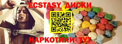 мефедрон VHQ Белорецк