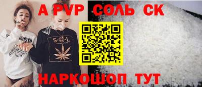скорость mdpv Бердск